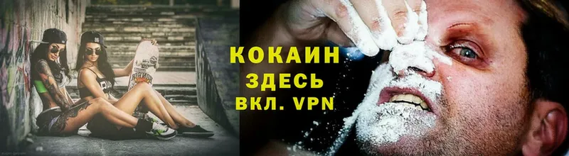 купить  сайты  Давлеканово  Cocaine Columbia 